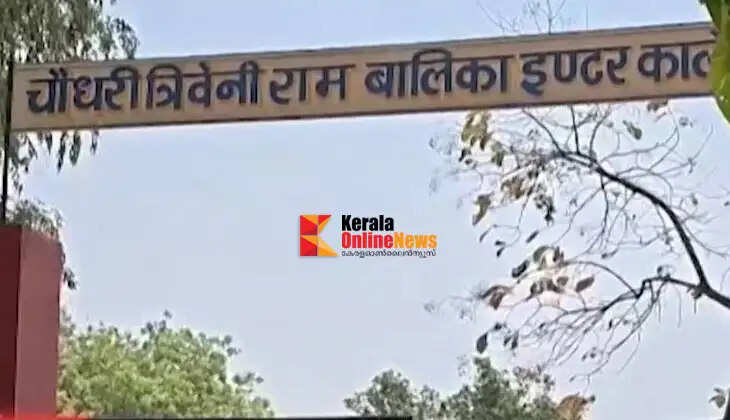 No toilet facilities; Government college in Uttar Pradesh denies admission to girls