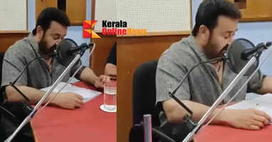 Mohanlal shares memories on All India Radio's 70th anniversary