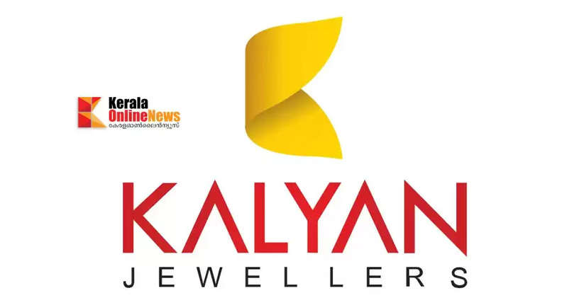Kalyan Jewellery