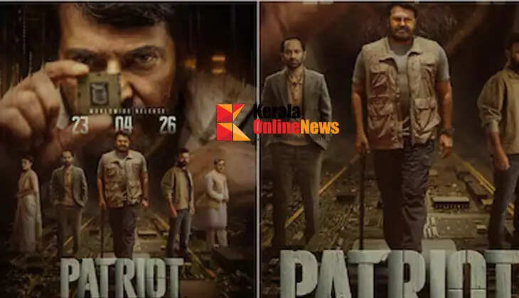 Patriot will start a big budget wave: Mammootty