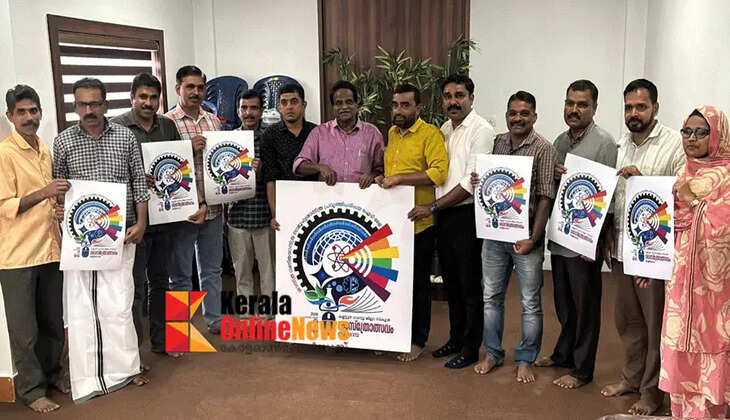 The logo launch of the Kannur Revenue District School Science Festival was held at the Taliparamba Press Forum.