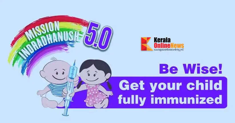 Indradhanush