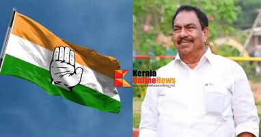 Senior Congress leader Mambaram Divakaran also enters the fray: UDF candidate for the 15th ward of Vengad Grama Panchayat