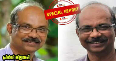 The experience of being made a drunkard by the Valapattanam SI at the police station for helping someone cross the road without having drunk alcohol until now has been shared.