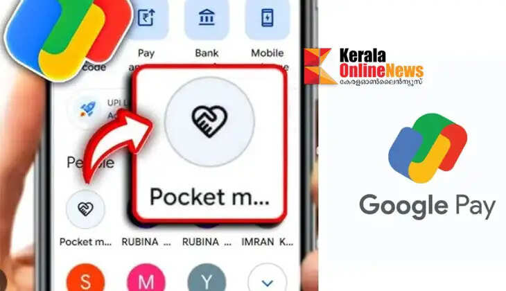 Get to know 'Pocket Money': Google Pay uses film to promote it