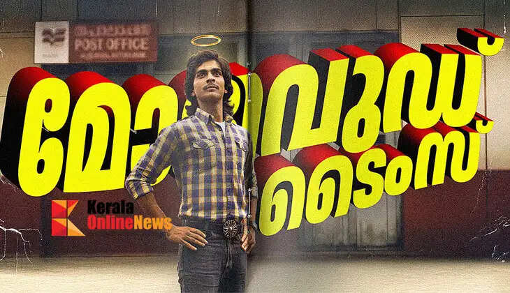 Censored and edited part of film screened in theatres; Police question Mollywood Times producer
