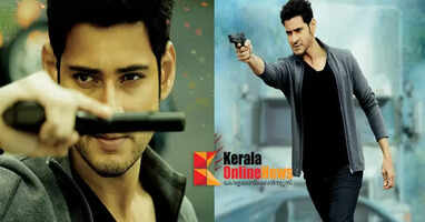 mahesh babu