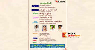 Are you the people's representative of tomorrow?; Triangle's youth awareness seminar in Kannur on the 26th