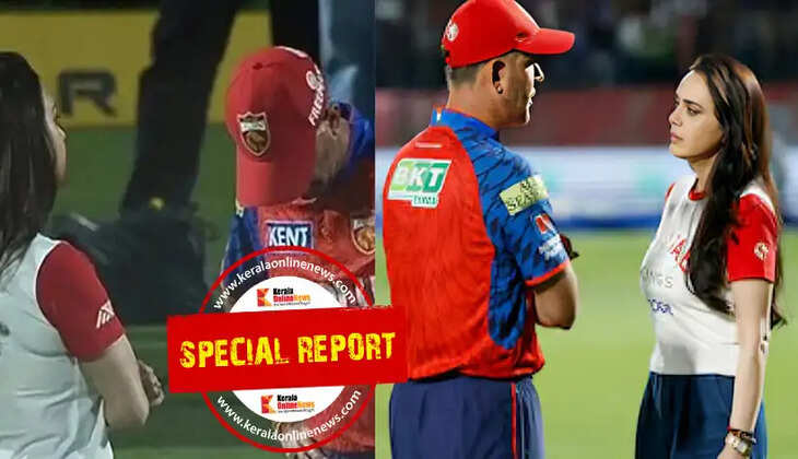 Ricky Ponting Preity Zinta