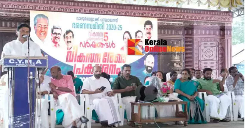 vazhoorvikasanarekhaprakasanam