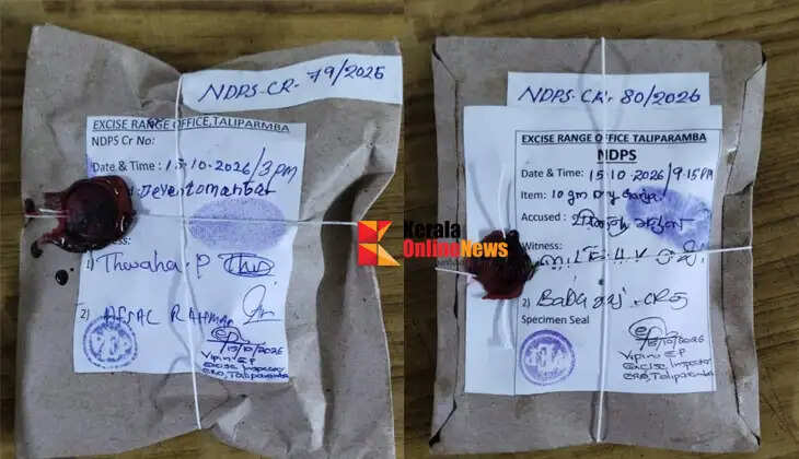 Operation Thunder: Excise Department conducts surprise inspection in Taliparamba; two West Bengal natives arrested with ganja.