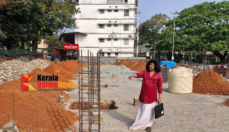 The construction of the illegal auditorium in Kannur Town Square should be stopped: Corporation Mayor issues a stop memo