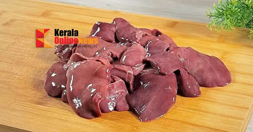 chicken liver