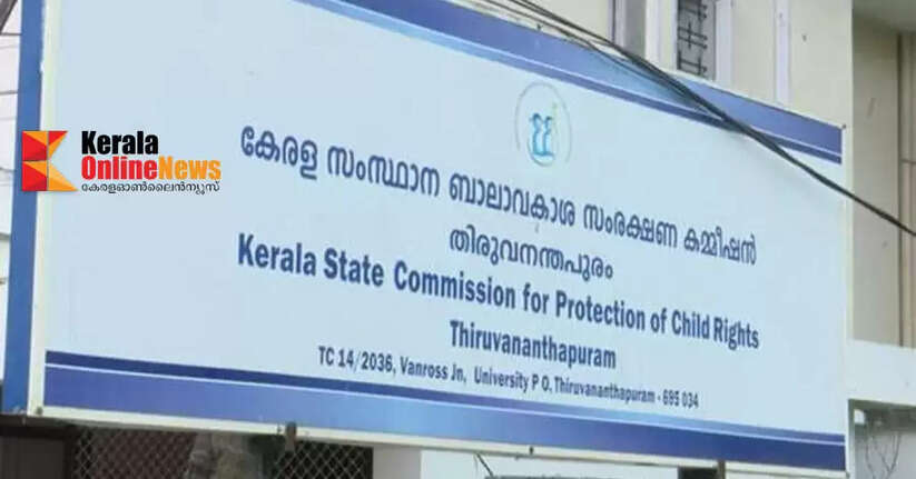 Commission on Child Rights