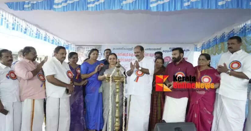  mundakkayamkudumbarogyakendram