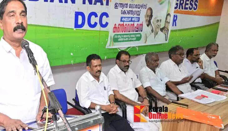 Indian Lawyers Congress District Convention held; inaugurated by Adv. Martin George