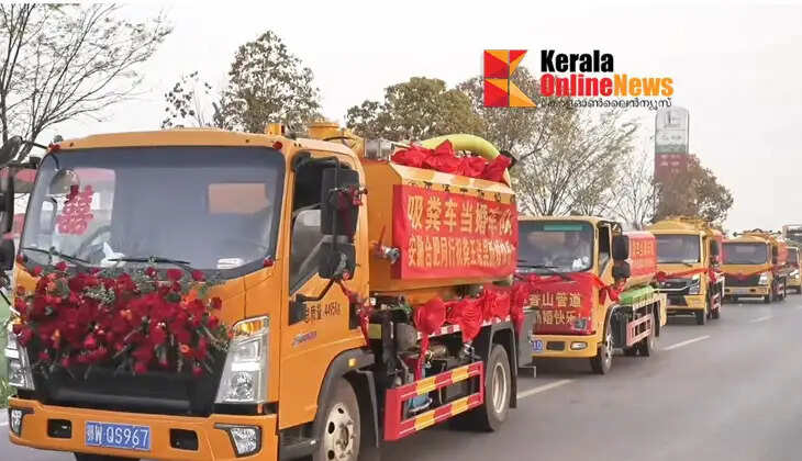 This is how the wedding took place!! The groom arrived with nine septic tank lorries to pick up the bride