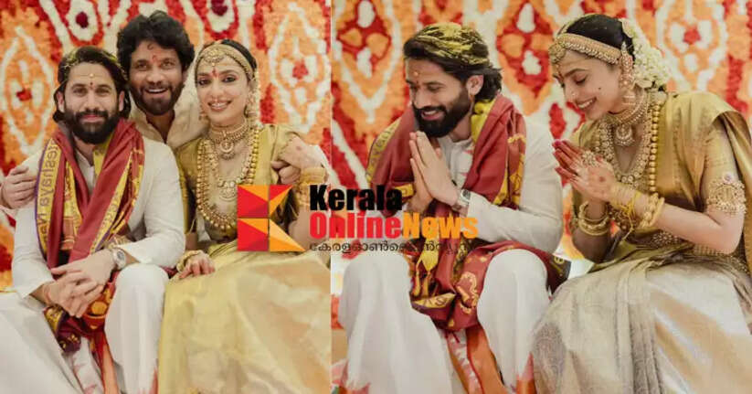 Naga Chaitanya and Sobhita Dhulipala got married
