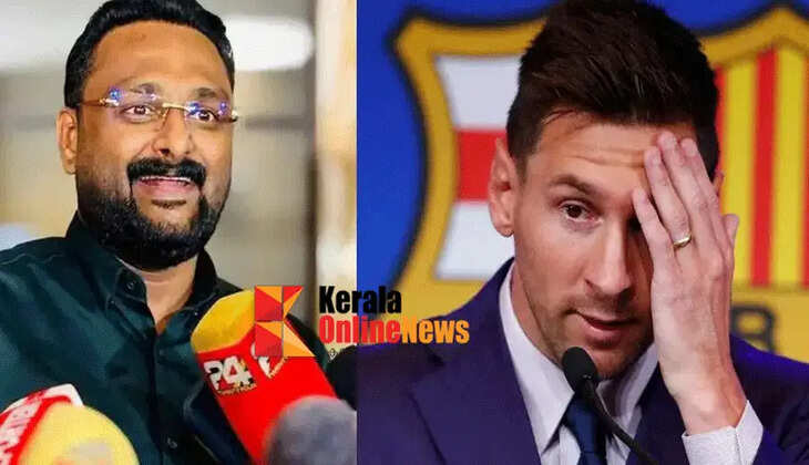 Messi's visit to Kerala; Information to be collected from GST officials