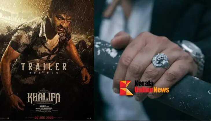 Khalifa