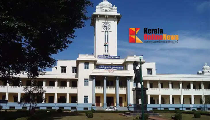 kerala university