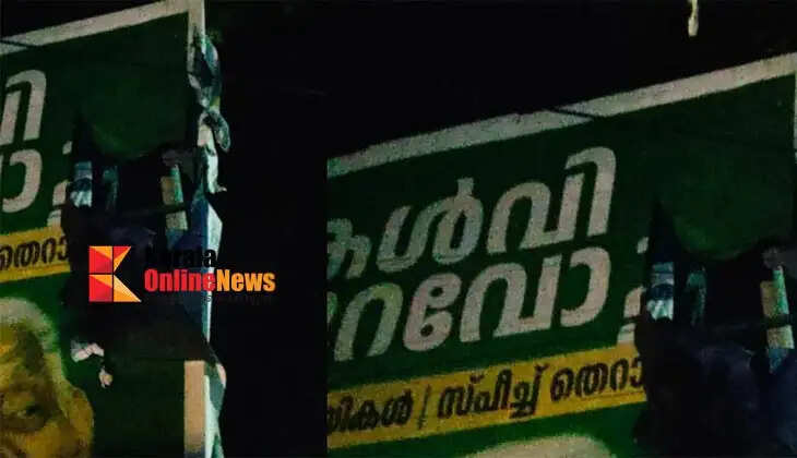 An explosive device was thrown at the house of a Congress booth agent in Payyannur