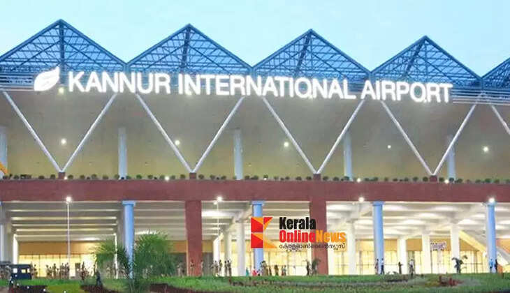 Kannur airport runway development: CPM should reject false propaganda by UDF