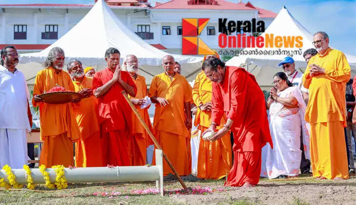 Amrita Varsham 73; The pandal kalnattal ceremony was held