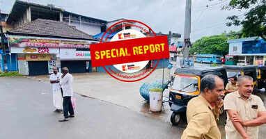 Private bus strike ends in Kannur, passengers stranded on main roads: KSRTC runs extra services, attendance drops in government offices and schools