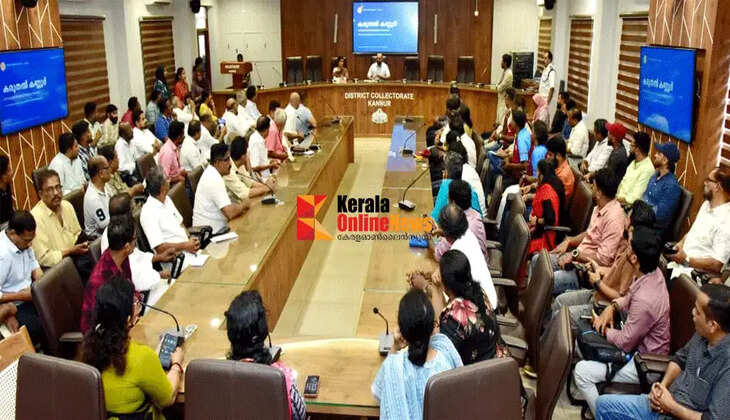 'Team Kannur' Ready to Provide Aid During Disasters: First Meeting of 'Karuthal Kannur' Initiative Held