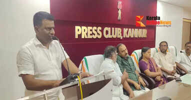 Kerala State Conference of Senior Journalist Union in Kannur: Organizing committee formed