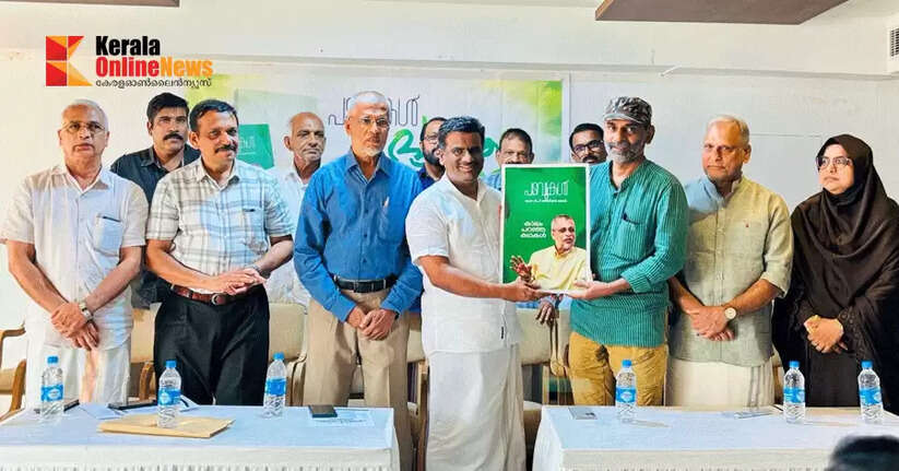 Dr. TP Abdul Khader's autobiography 'Stairs' released