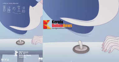 IDSFFK Festival Winners category with films that have shone at international festivals