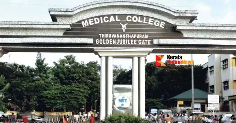 trivandrum medical college