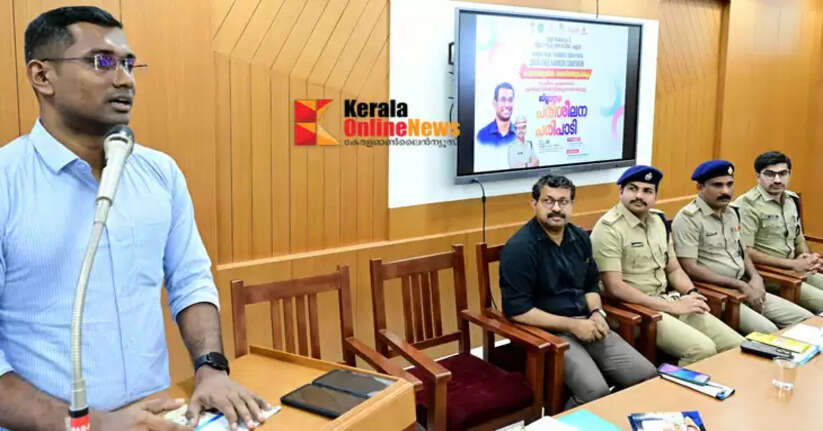 If you are not careful, you will get trapped. Training was given to officials for a drug-free Kannur.