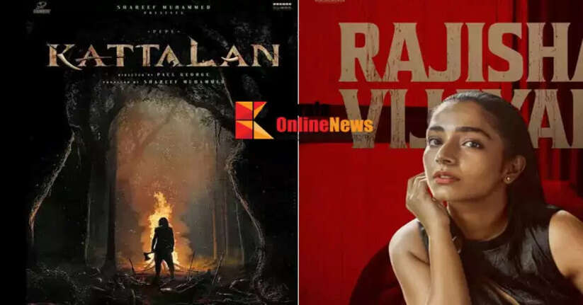 Rajisha Vijayan to play Antony Varghese's heroine