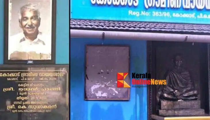 Black oil used on Gandhi statue and Oommen Chandy photo in Cheruthazhat