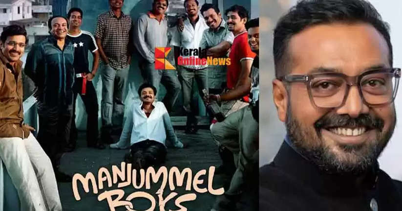 Only remakes of such ideas can be done in Hindi: Anurag Kashyap praises Manjummal Boys