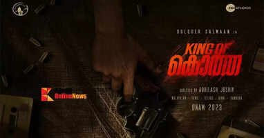Sony Music grabs the music rights of Dulquer Salmaan's King Of Kotha for a whopping amount