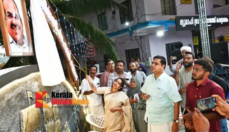 Kodiyeri Balakrishnan Memorial Open Stage dedicated to the nation in New Mahe