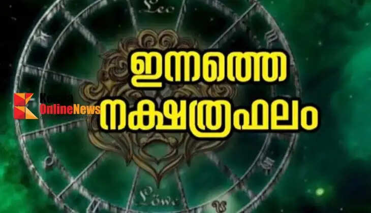 Today's Horoscope: These are the people you should be wary of enemies; Know your horoscope