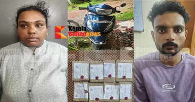 Major drug bust in Kannur: A young man from Karipal and a young woman from Azhikode arrested