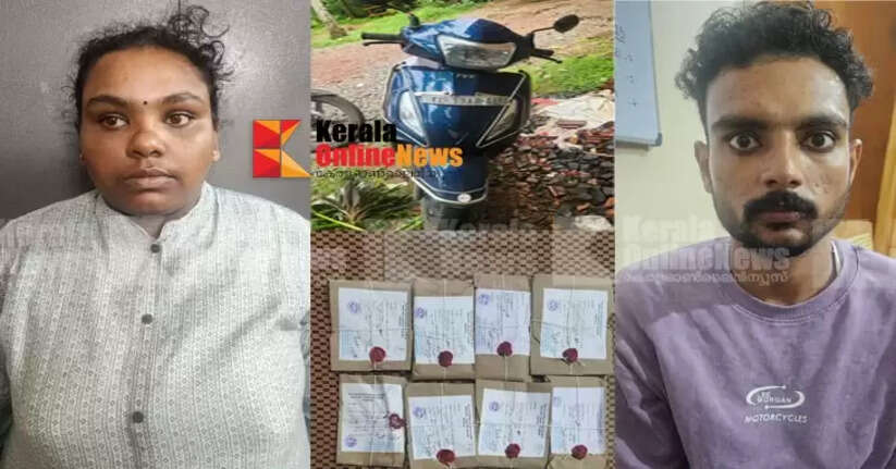 Major drug bust in Kannur: A young man from Karipal and a young woman from Azhikode arrested