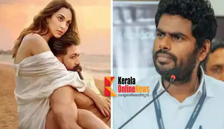 annamalai