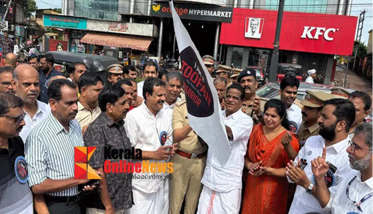 An anti-drug rally was organized in Taliparambil, Kannur to promote Operation Toofan Narcotic Hunt.