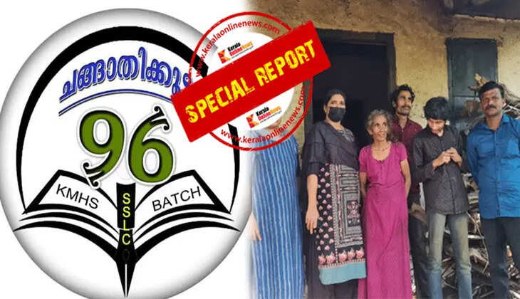 'Changathikoottam 96' came to the rescue of Usha and her children with a bang: A notable alumni group from Kambil School