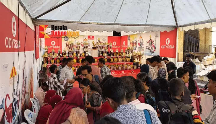 state kalolsav Trophy Committee