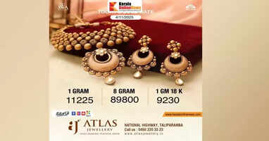 Gold prices fall in the state