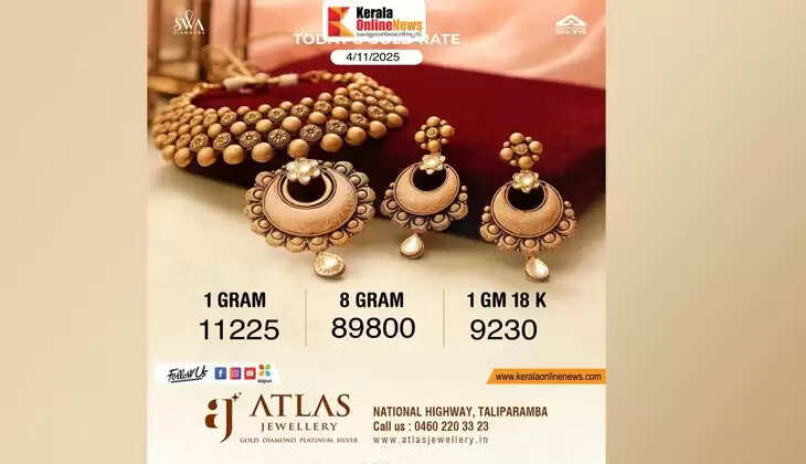 Gold prices fall in the state