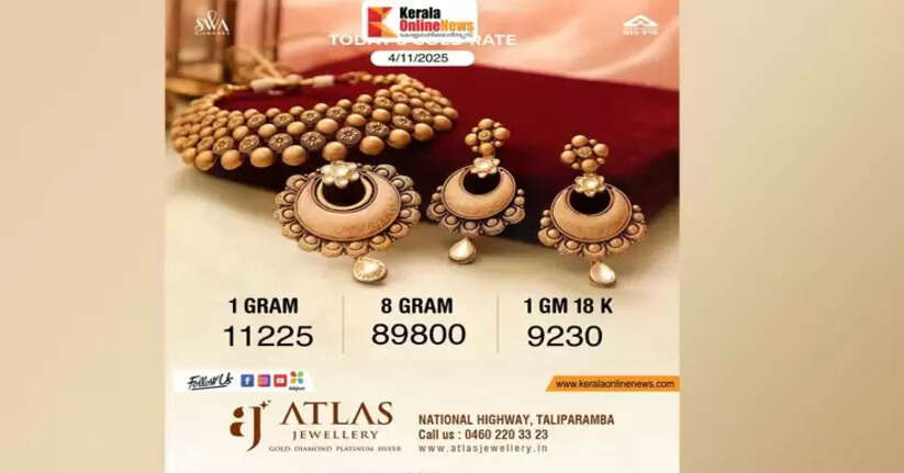 Gold prices fall in the state